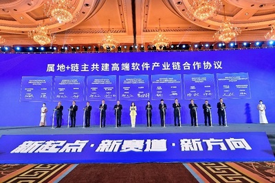 砥砺前行 鼎桥获评"成都软件20年影响力软件企业"荣誉